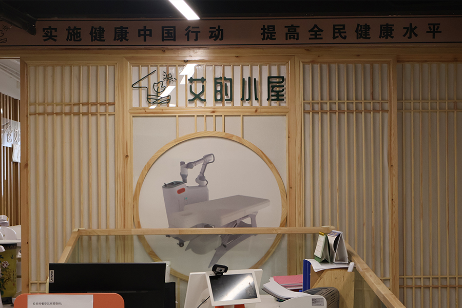 AI賦能中醫(yī)艾灸，毫米級定穴破解傳統(tǒng)理療痛點(diǎn)