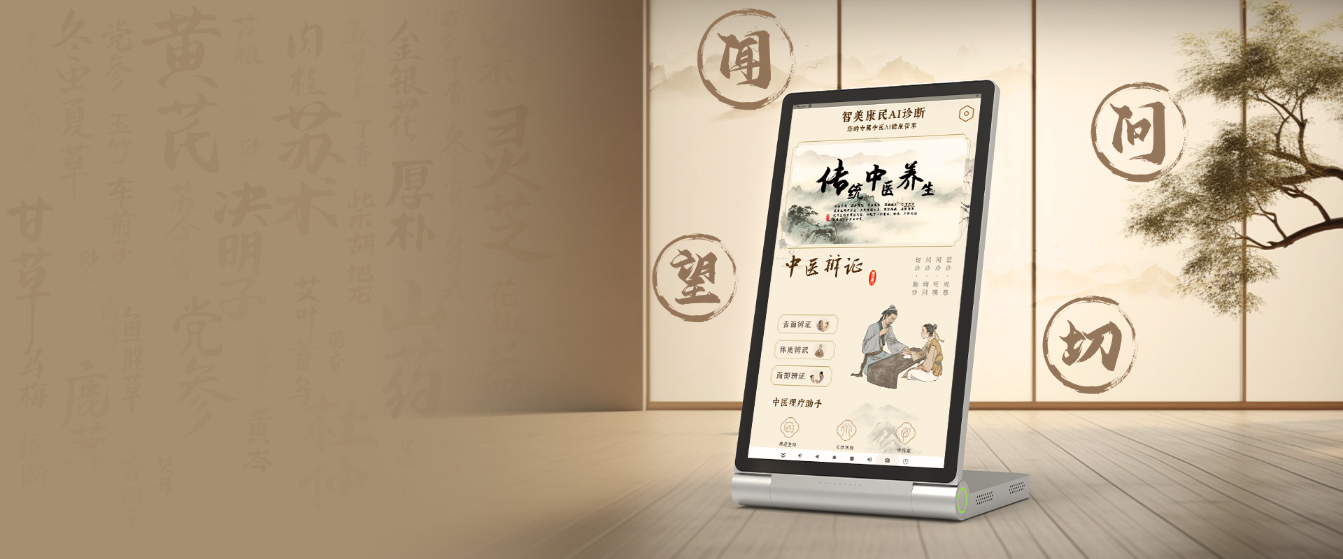 珠海智美康民專注于智能醫(yī)療協(xié)作機器人和視覺系統(tǒng)等關鍵技術